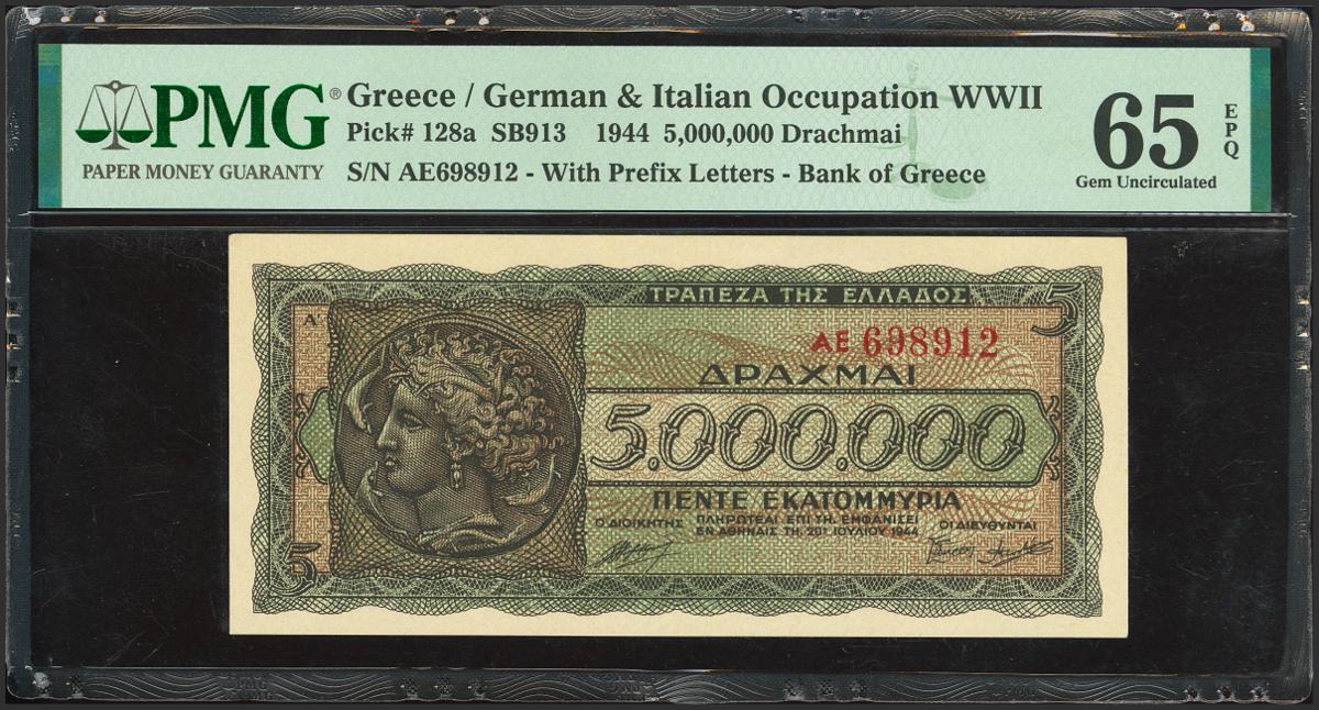 320