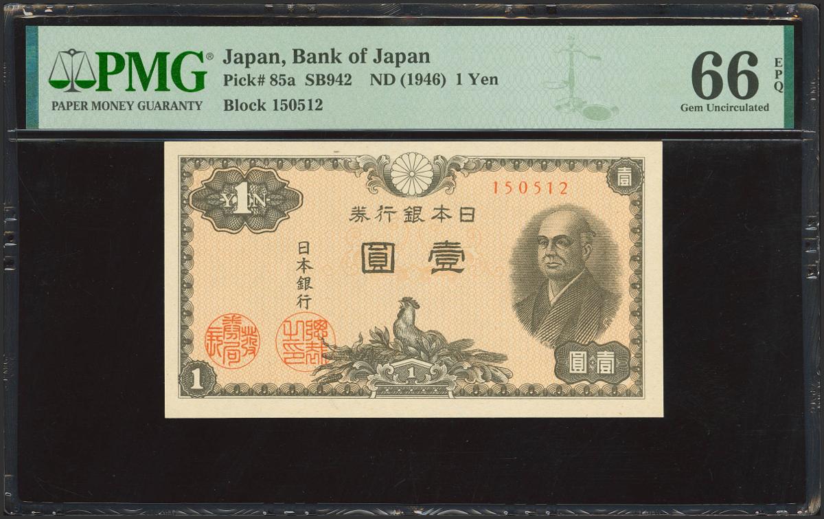 490