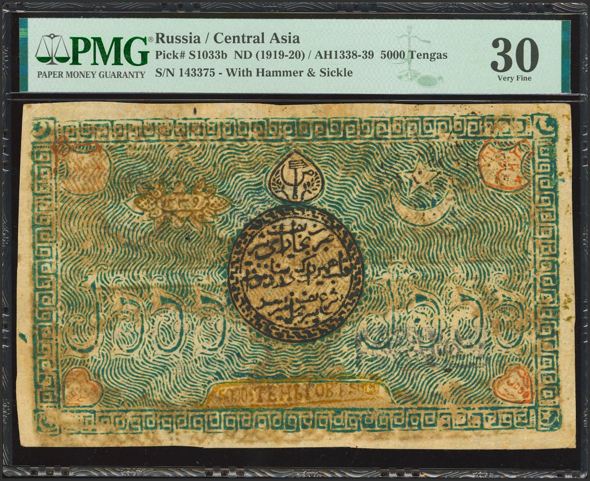 5848