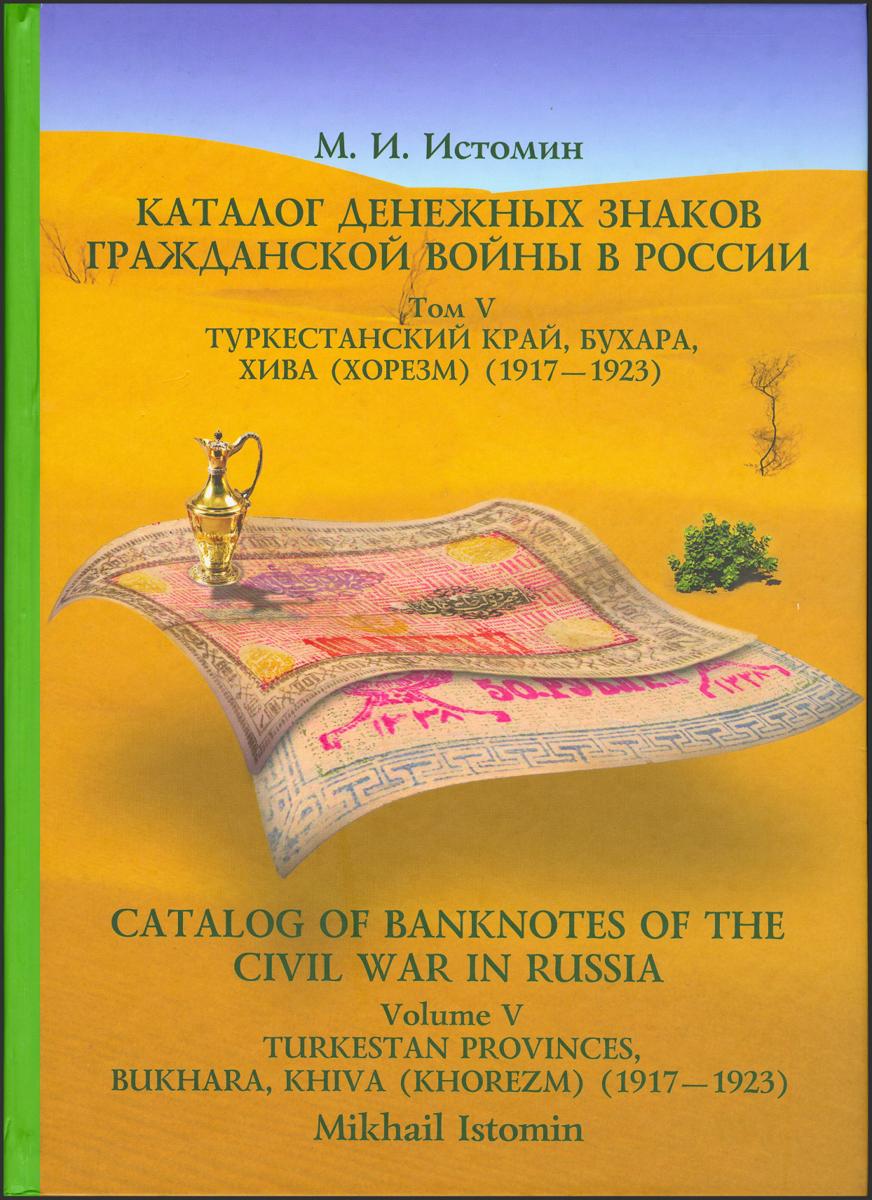6045