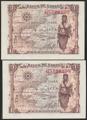 2386
