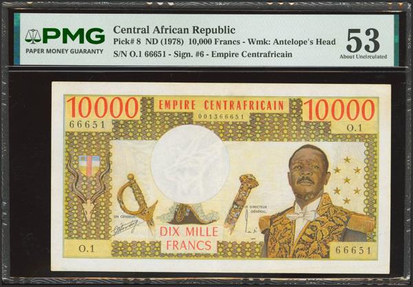 176 - CENTRAL AFRICAN REPUBLIC. 10000 Francs. (1976ca). Banque des Etats de l'Afrique Centrale. (Pick: 8). PMG53. - 450€