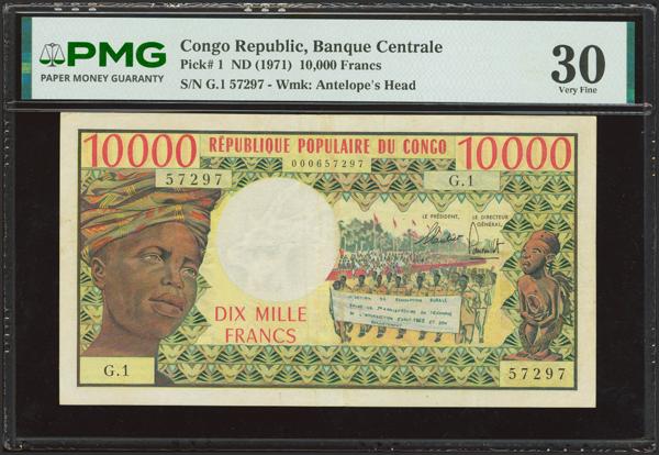 226 - CONGO. 10000 Francs. (1971ca). Banque Centrale des Etats del'Afrique Centrale. (Pick: 1). PMG30. - 1.300€