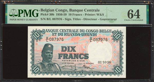 303 - BELGIAN CONGO. 10 Francs. 1 October 1958. Banque Centrale du Congo Belge et du Ruanda-Urundi. (Pick: 30b). PMG64. - 120€
