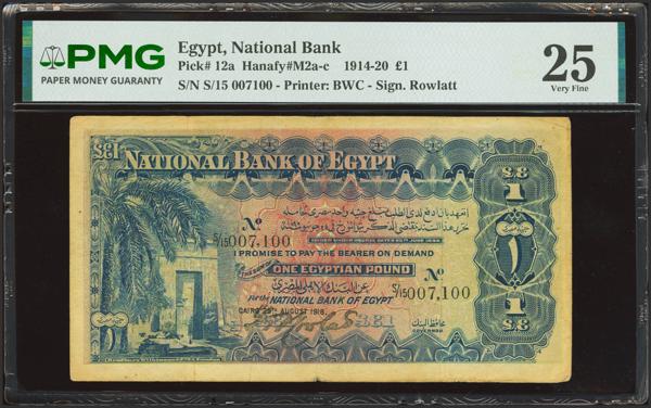 355 - EGYPT. 1 Pound. 25 August 1918. National Bank. (Pick: 12a). PMG25. - 600€