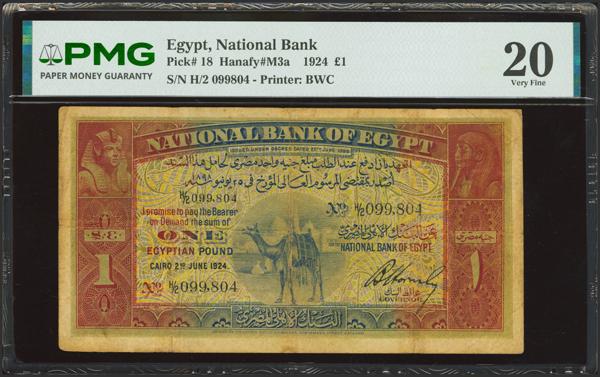 366 - EGYPT. 1 Pound. 2 June 1924. National Bank. (Pick: 18). PMG20 (repaired). - 450€