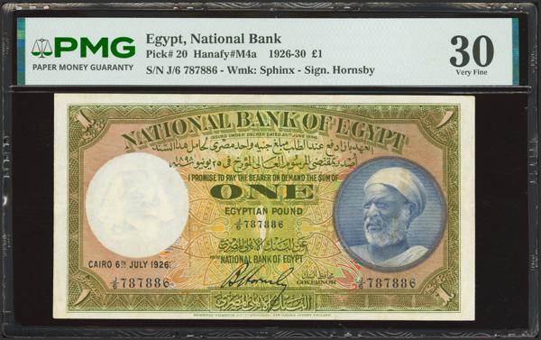 368 - EGYPT. 1 Pound. 6 July 1926. National Bank. (Pick: 20). PMG30 (minor discoloration). - 500€