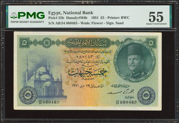 377 - EGYPT. 5 Pounds. 1951. National Bank. (Pick: 25b). PMG55. - 330€