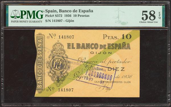 148 - 10 Pesetas. 5 de Noviembre de 1936. Sucursal de Gijón. Sin serie. (Edifil 2023: 381, Pick: S572). Raro en esta calidad para este billete. EBC+++. Encapsulado PMG58EPQ. - 300€