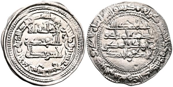 1058 - EMIRATO INDEPENDIENTE DE CÓRDOBA, Abd al-Rahman II. Dirham. (Ar. 2,68g/26mm). 229H. al-Andalus / الاندلس. (Vives 187; Frochoso 229.1). SC. Extraordinario ejemplar. - 60€
