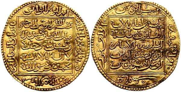 1236 - ALMOHADES, Abu'l-Ula Idris II ibn Muhammad (665-668H). Dinar. (Au. 4,59g/30mm). S/D. (Vives 2086, nota 1; Hazard 538; Medina 192). MBC. Restos de soldadura. Muy raro. - 1.250€