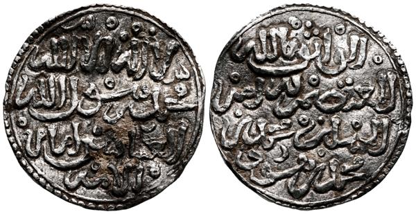1276 - TAIFAS ALMOHADES, BANU HUD (Murcia). Muhammad, al-Watiq (633-636, 661-664 y 664-668H). Dirham. (Ar. 1,52g/17mm). S/D. (Vives 2151; Rodriguez Lorente 128; Hohertz 694, catalogada como RRR). MBC+. Alabeada. Rarísima.  - 600€