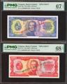 6471