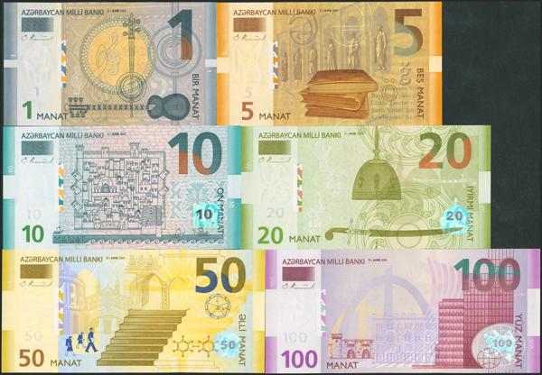 3102 - AZERBAIJAN. Set of 6 notes 1 Manat, 5 Manat, 10 Manat, 20 Manat, 50 Manat and 100 Manat. 2005. Markezi Banki. (Pick: 24, 26, 27, 28, 29, 30). Uncirculated. - 175€