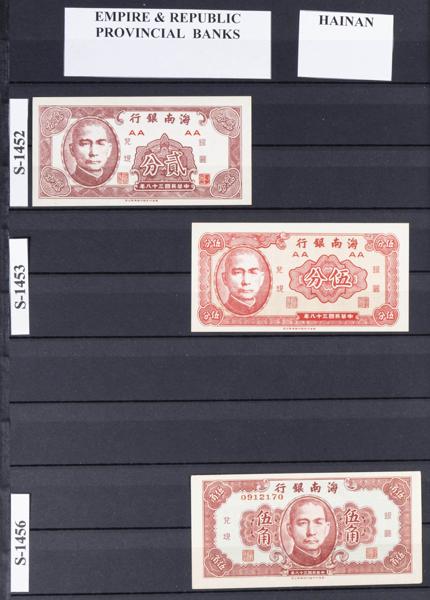 3263 - VERY INTERESTING set of more than 160 banknotes from China of various issues, different qualities (some of them rare). ESSENTIAL TO EXAM. - 750€