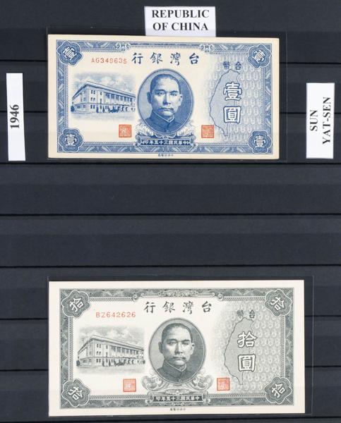 3264 - VERY INTERESTING set of 23 banknotes from Taiwan of various issues, different qualities (some of them rare). ESSENTIAL TO EXAM. - 300€