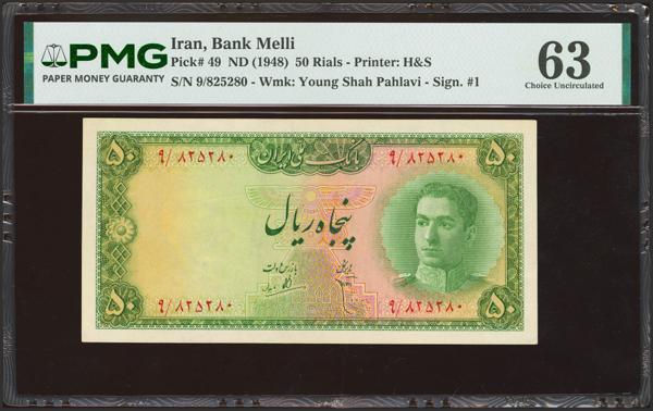 3681 - IRAN. 50 Rials. (1948ca). Bank Melli Iran. (Pick: 49). Rare in this quality, minor stains. PMG63 (minor stains). - 175€