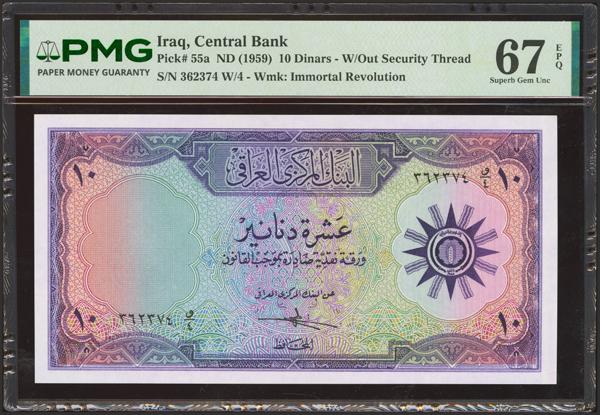 3699 - IRAQ. 10 Dinars. (1959ca). Central Bank. (Pick: 55a). PMG67EPQ. - 150€