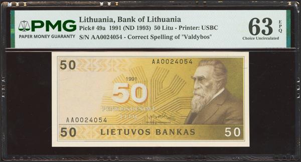 3775 - LITHUANIA. 50 Litu. 1991. Bank of Lithuania and low numeration. (Pick: 49a). Extremely rare. PMG63EPQ. - 400€