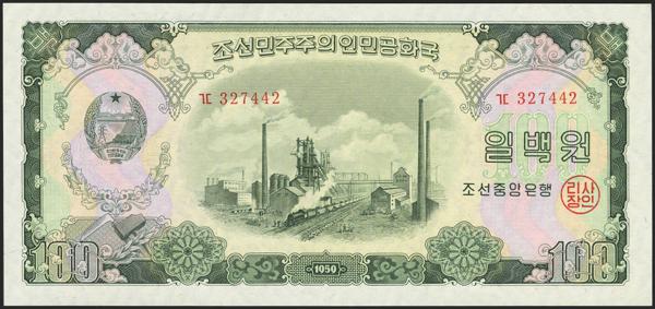 3949 - NORTH KOREA. 100 Won. 1959. Central Bank of the Democratic Peoples Republic. (Pick: 17). Rare. Uncirculated. - 150€
