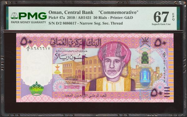 3979 - OMAN. 50 Rials. 2010. Central Bank. (Pick: 47a). Unusual in this quality. PMG67EPQ. - 150€