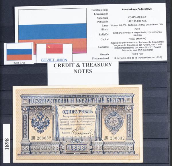 4074 - VERY INTERESTING set of more than 140 banknotes from Russia of various issues, different qualities (some of them rare). ESSENTIAL TO EXAM. - 1.750€