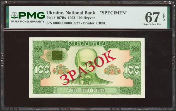 4280 - UKRAINE. 100 Hriven. 1992. SPECIMEN and numeration 0000000000. National Bank. (Pick: 107Bs). PMG67EPQ. (according to the PMG population report, it is the Top Pop banknote as of 15 February 2025). - 150€
