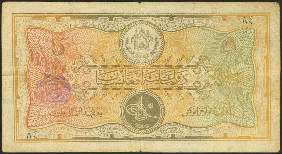 7012