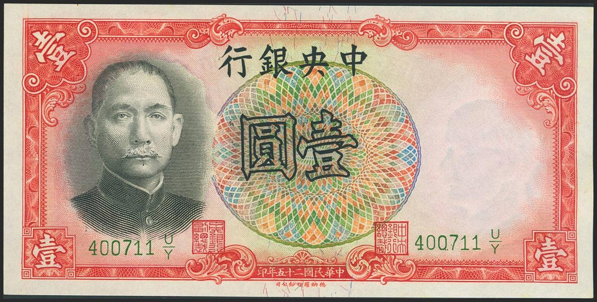 7323