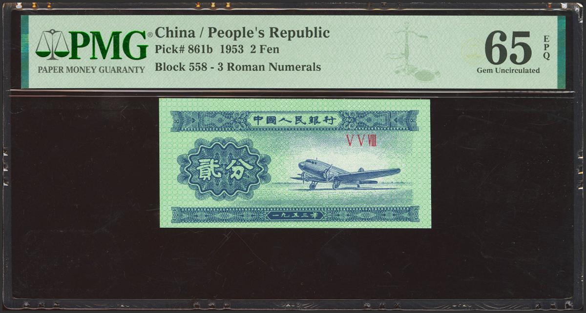 7330