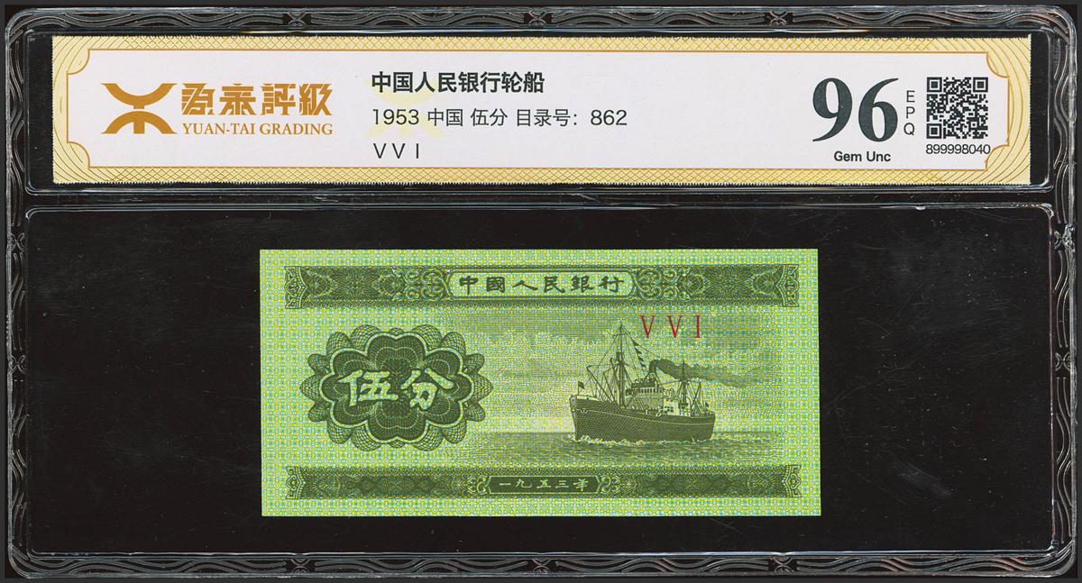 7331