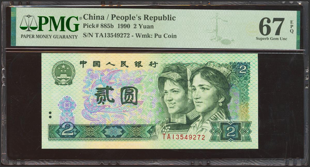 7344