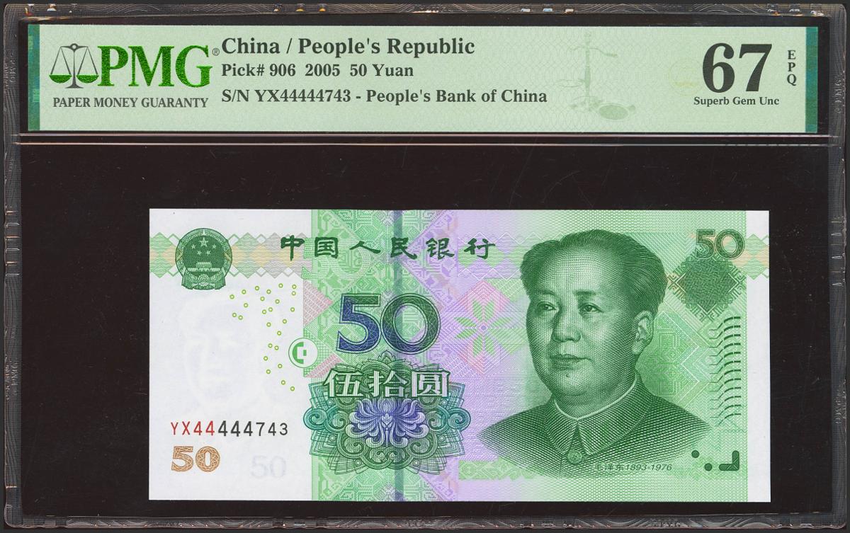 7351