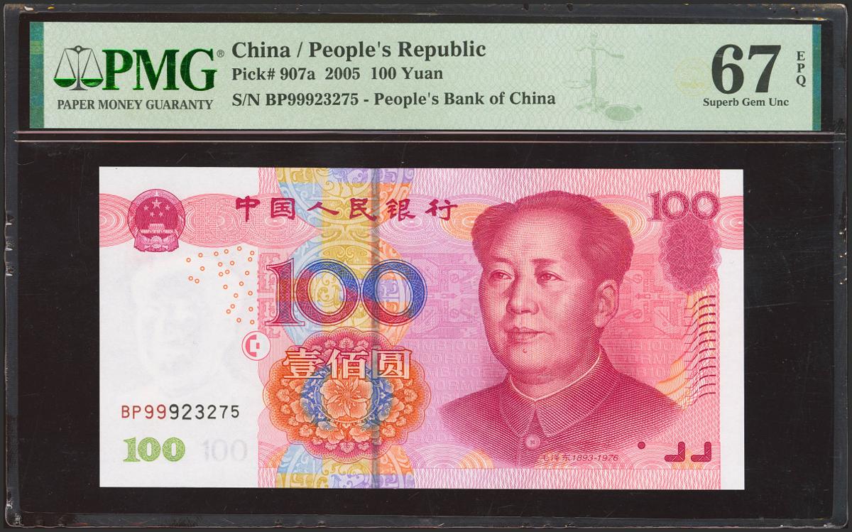 7353