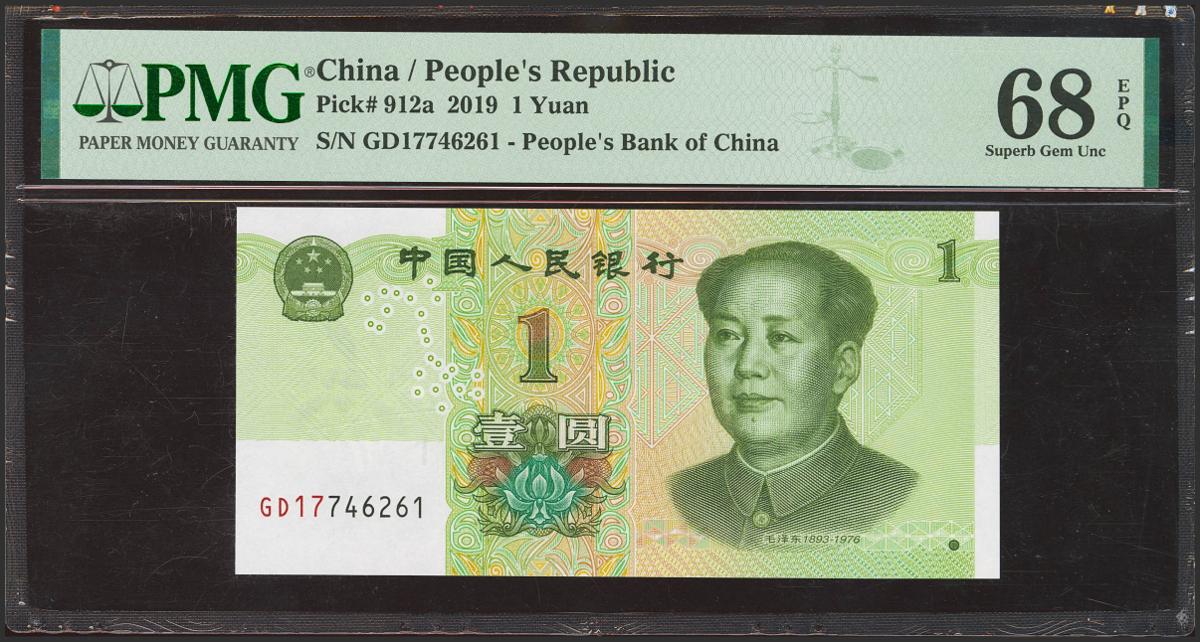 7355