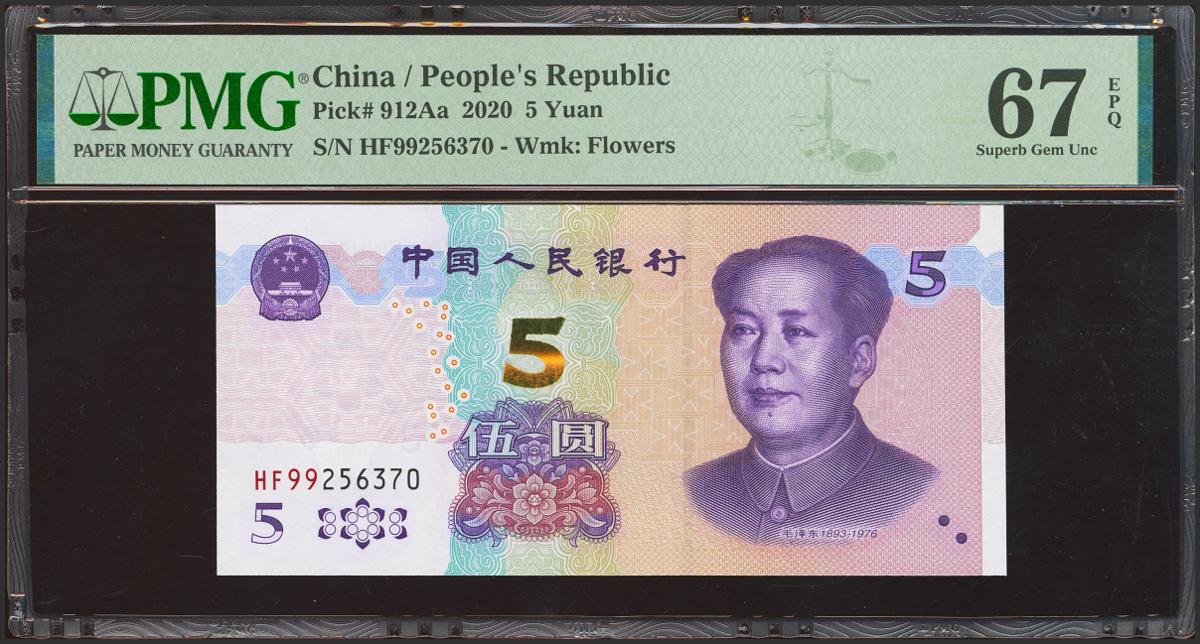 7356