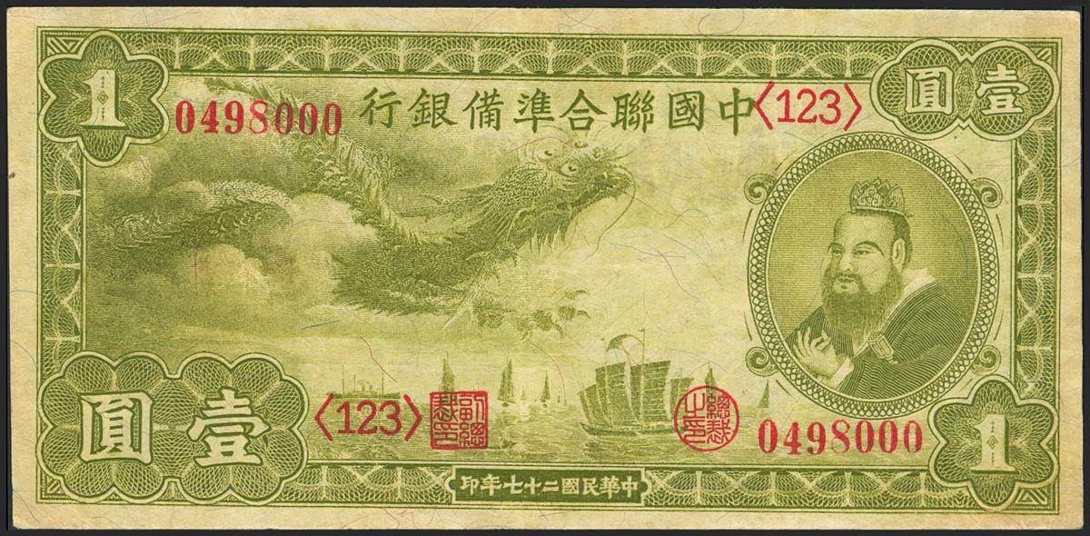 7375