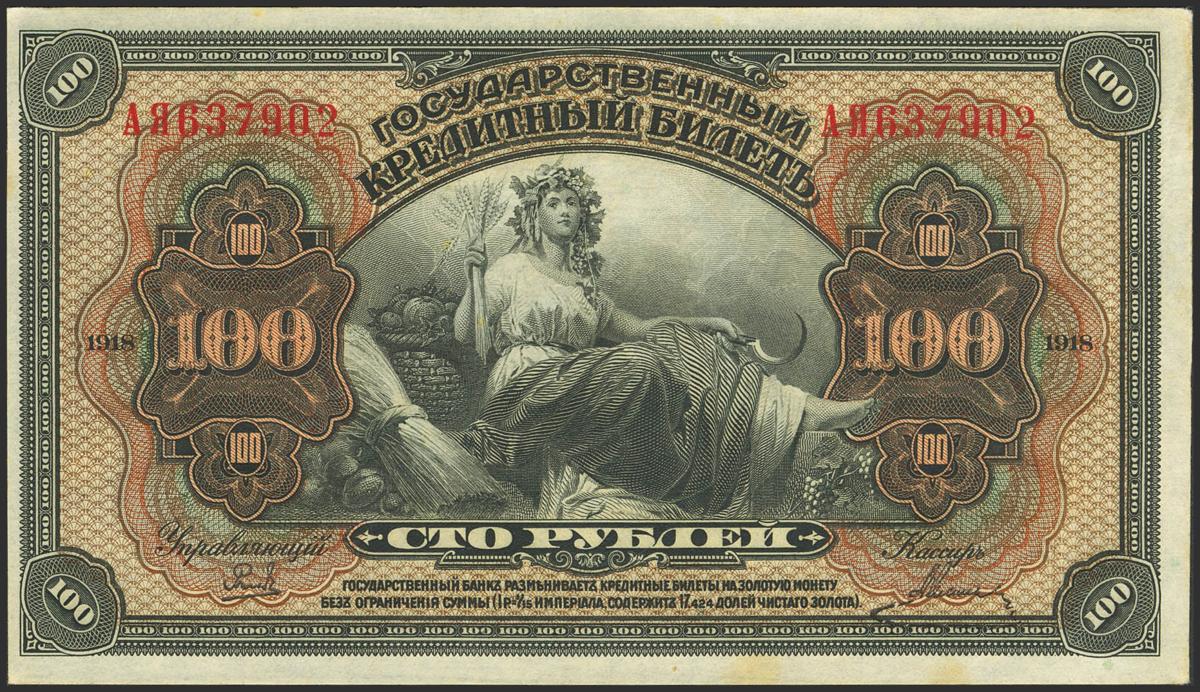 8663