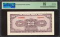 7326