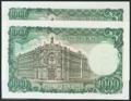 539