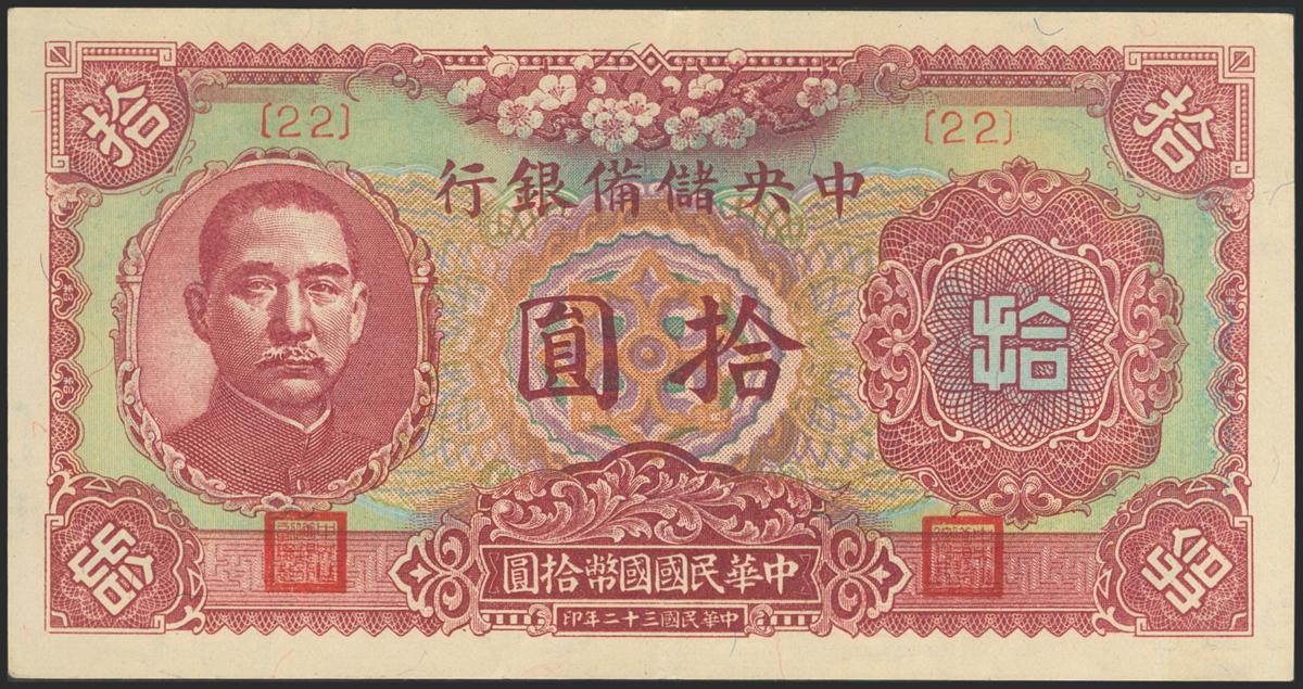 285