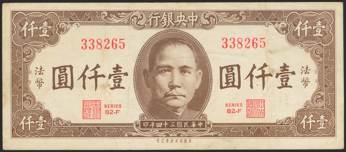 312