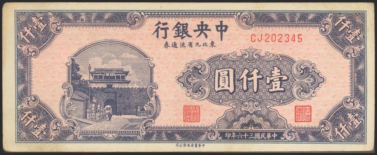 335