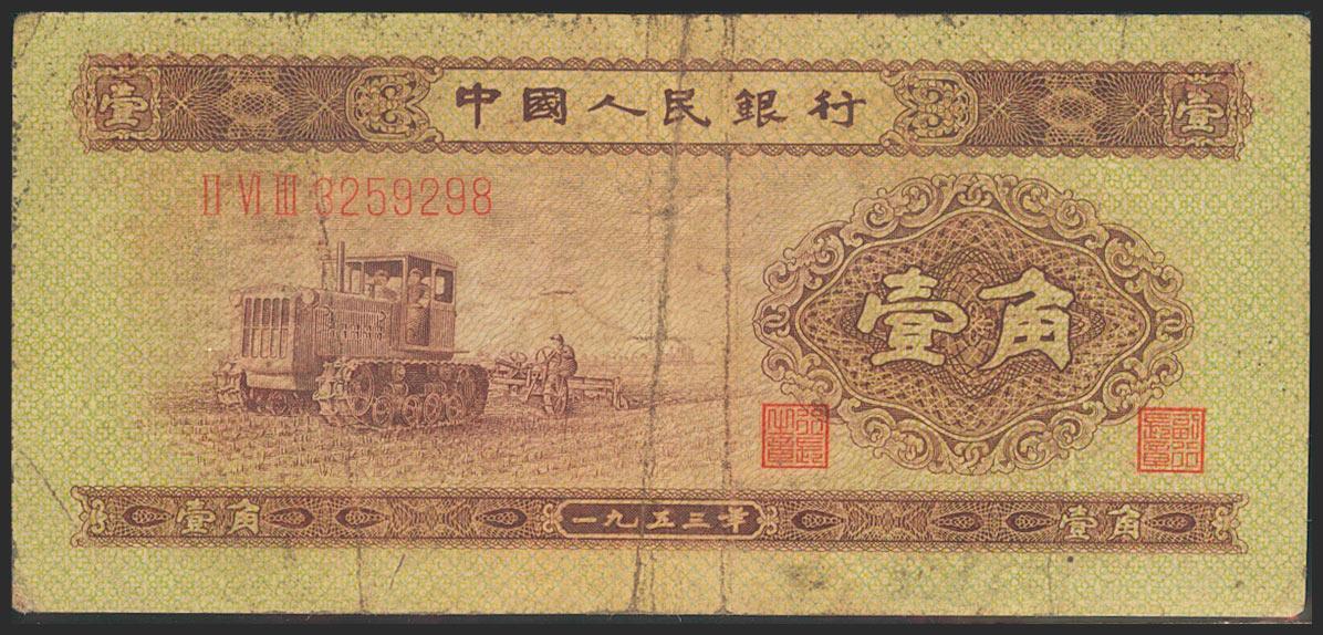 353