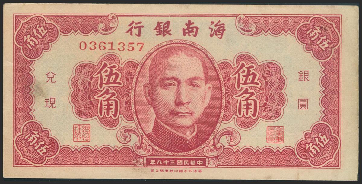 358