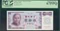 275