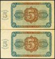 231