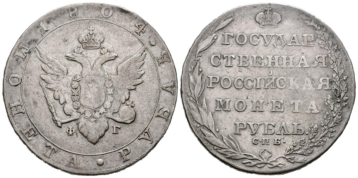 1739