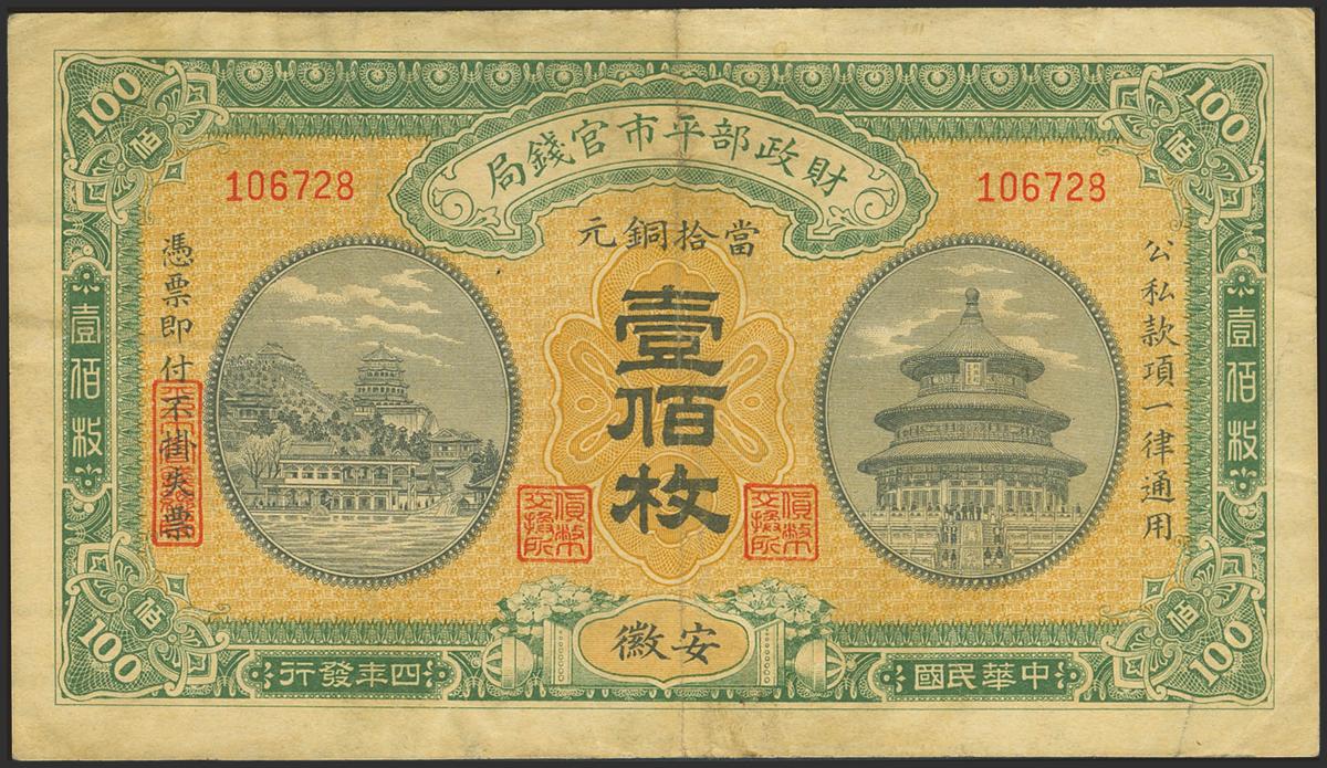 1048