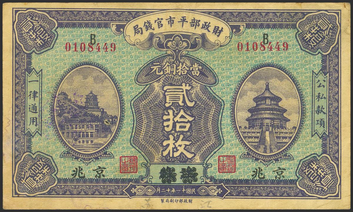 1062